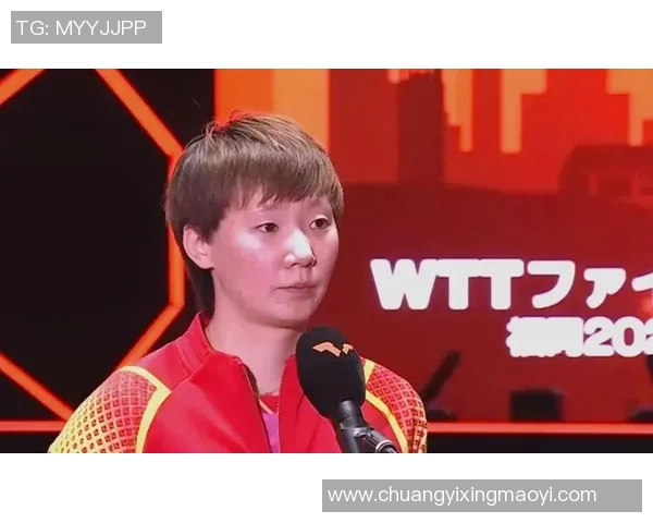 王曼昱晋级16强采访！不满正手失误与竞赛进程，展望下场竭尽全力